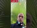 دويتو العالم أجمع قافلة محمد طوقي للسلام السلام هو سعادة الإنسان دويتو العالم أجمع قافلة محمد طوقي للسلام السلام هو سعادة الإنسان