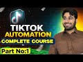 TikTok Automation Complete Course 2026 | Complete Setup &amp; Guide line | Urdu | Nawaz Afridi Official