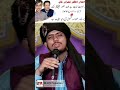 ذلیل اعظم عمران خان کے دستخط اور اس کی کیا حیثیت ہے وہ گدھے کے پیشاب سے بھی بدتر ہے