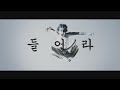 [한글자막]나노 / 현세의 꿈 (ナノ / ウツシヨノユメ)