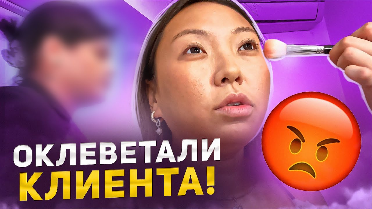 ТУР ПО САЛОНАМ: ХАМЛО ВИЗАЖИСТ! САЛОН КРАСОТЫ ПРОБИЛ ДНО!|NikyMacAleen
