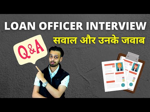 Loan Officer Job interview Questions & Answers - Explained in Hindi