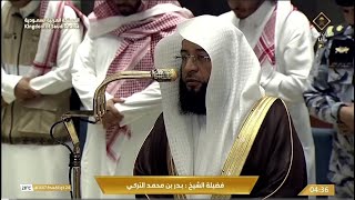 تحبير بهي أخّاذ يأخذ القلوب للتدبر والعقول للتفكر من سورة سبأ | بدر التركي 24-11-1447هـ