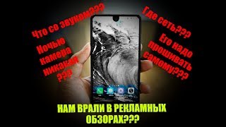 Sharp AQUOS S2 - НАС ОБМАНУЛА РЕКЛАМА!!! БЫДЛОБЛОГЕРЫ МОЛЧАЛИ ПРО ЭТО??? РЕАЛЬНЫЙ ОПЫТ!