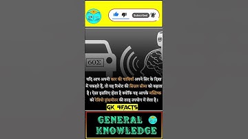 how to increase car remote range | key | remote | Car | range | increase #shorts #viral #remote #car