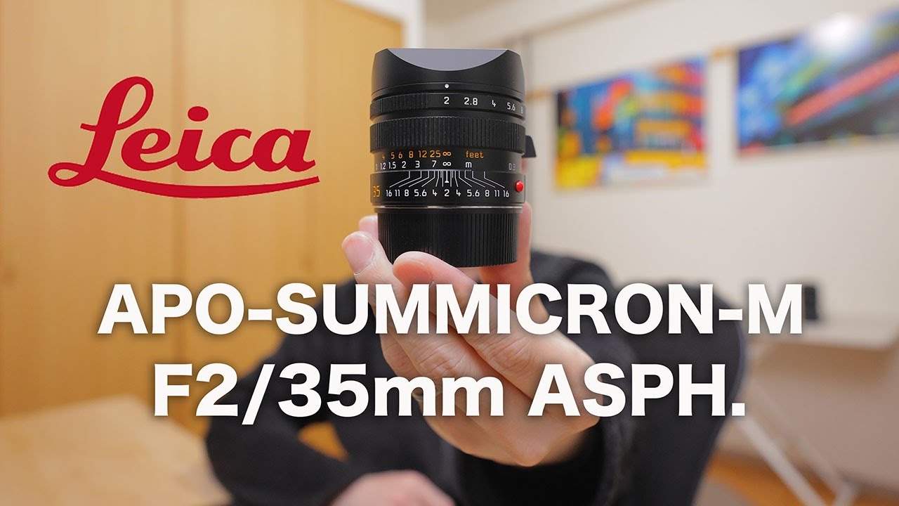 Leica APO SUMMICRON-M F2/35mm ASPH. レビュー【作例解説あり】