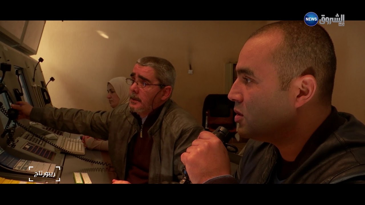 Reportage Controleurs Aériens en Algerie _  Echourouk TV المراقبين الجويين بالجزائر