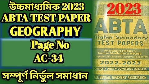 HS 2023 Geography Abta Test Paper Page AC -34 Solution/ Geography Abta Test Paper Page Ac-34 Solve