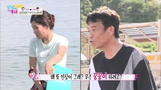 심지부부! 달콤살벌 바닷가 데이트~ [남남북녀 시즌2] 62회 20160916