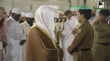 (غافر الذنب وقابل التوب) عشائية منفردة لفواتح سورة غافر| 15-6-1441هـ|للشيخ د- ماهر المعيقلي