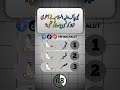 The Quiz Vault 📚 Daily Islamic, Knowledge Quizzes | Learn Islam | Test Your Brain | #quiz #quiztime