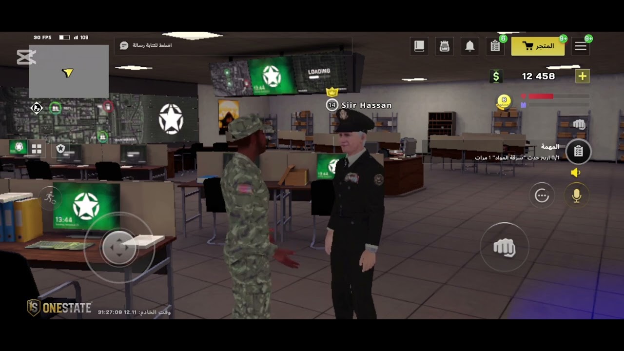 onestate تخريب الجيش الجزء الثاني