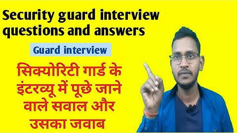 सिक्योरिटी गार्ड के इंटरव्यू में पूछे जाने वाले प्रश्न और उसका उत्तर। Interview questions and answer