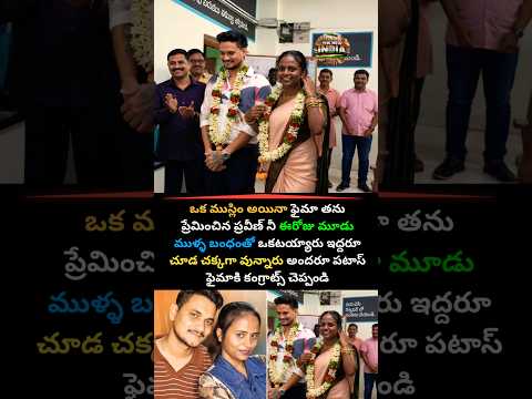 #youtubeshorts #telugu #viral #shorts #viralvideo #motivation #teluguinspiration
