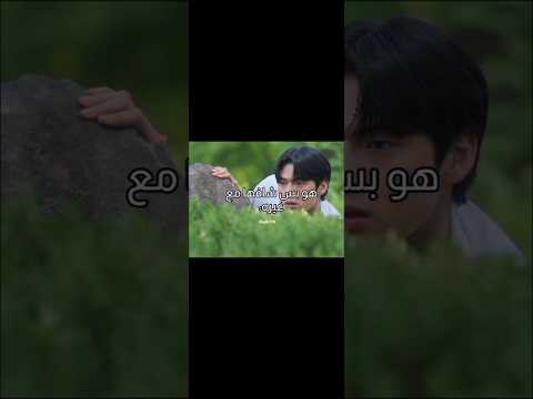 رجعت نشرته اسم المسلسل احب عدوك   كيدراما  احب عدوك