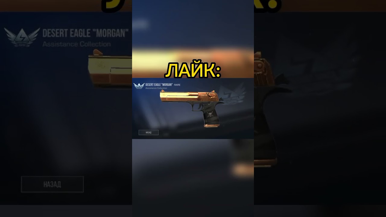 Твой  ДИГЛ, если ты! Твой desert eagle! 