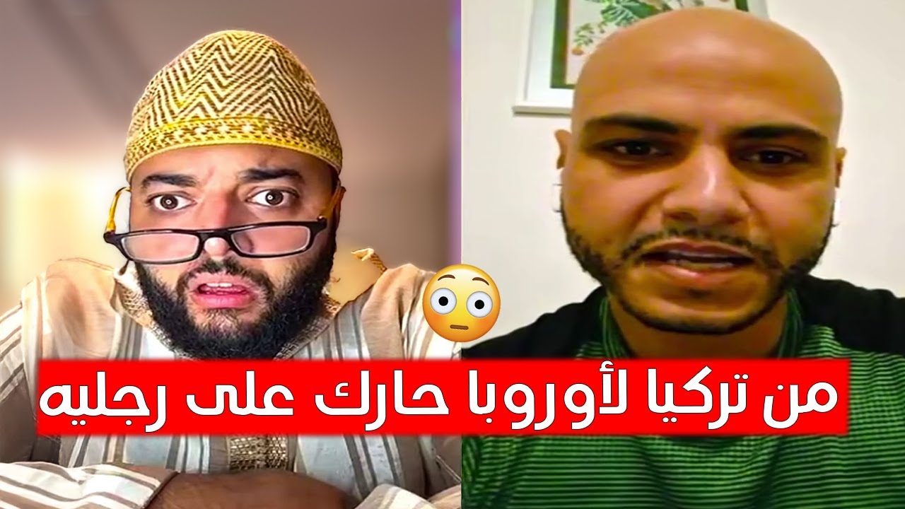 برنامج الزواج مع الفقيه 😂واش البنات ديال هاذ الوقت مبقاوش باغيين يتزوجو ؟