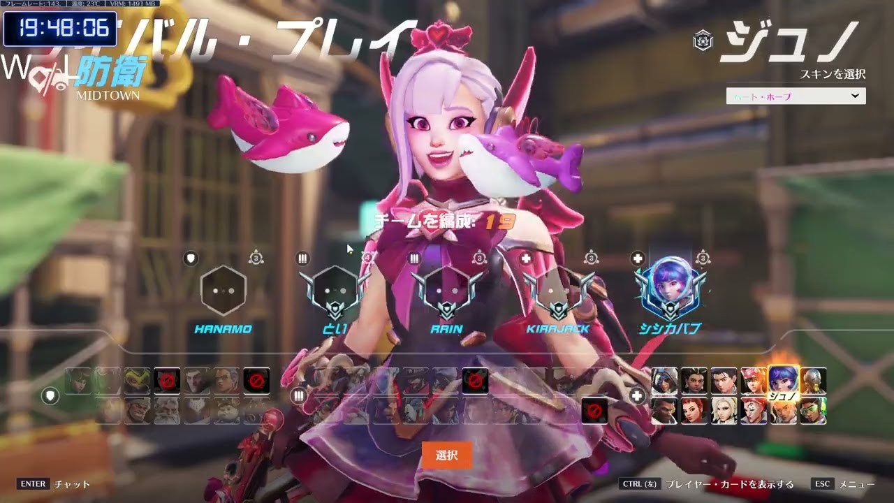 【必勝OW】サポートで勝つ【2026/01/17】