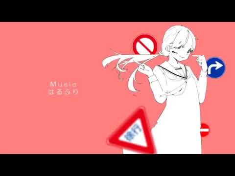 右に曲ガール  onvocal +3