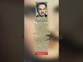 الفنان الريفي حضيري ابو عزيز اكسبلور ذواقه شعر جديدي بغداد لايك عراقي قصيد اقنباسات عراق