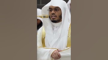 { شهر رمضان الذي أنزل فيه القرآن..}🕋😍 غريد الحرم يتلوا آيات الصيام تزامنا مع لياليها الأولى