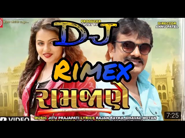 Ramjane !! Dj Remix!! Rakesh Barot