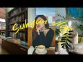 Vlog) 서공예 면접 | 프리랜서 1년 중 가장 바쁜 2월⚡️| 댄스 베이직 클래스 | 퍼포먼스 짜는 방법