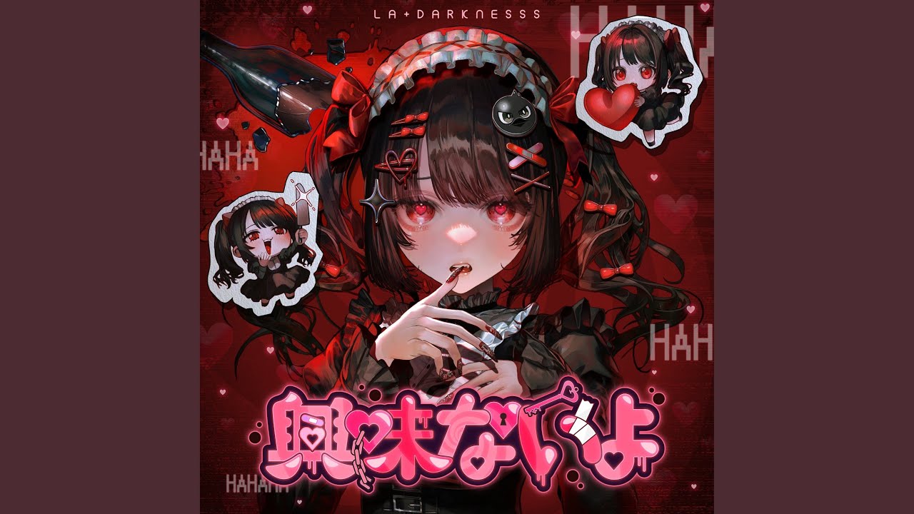 興味ないよ（Instrumental）