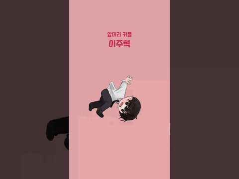 동그라미를 따라오세요! #shorts