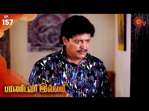 Pandavar Illam - Episode 157 | 29th January 2020 | Sun TV Serial | Tamil Serial