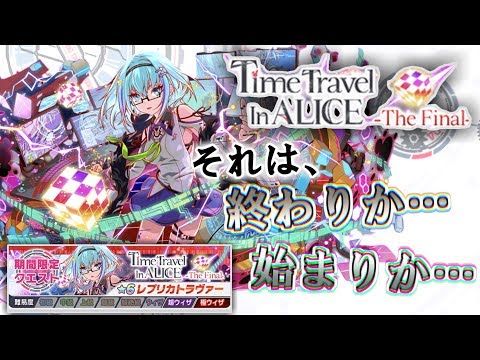 クラッシュフィーバー クラファー初心者さん向け紹介動画 テラベル編 242 Youtube