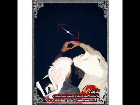 شيله ها ستكنه اليل والعاشق تنبه