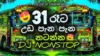 Download Lagu 31st night dj nonstop | උඩ පැන පැන නටන්න | 6-8 party mix | 2025 End dj nonstop | chanuwa bro MP3