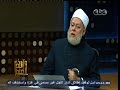 #والله_أعلم علي جمعة: طلب المدد