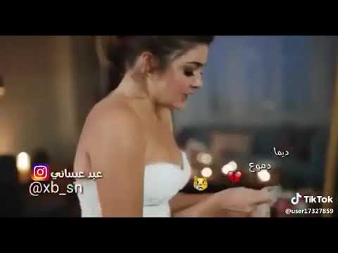 ديما دموع دموع
