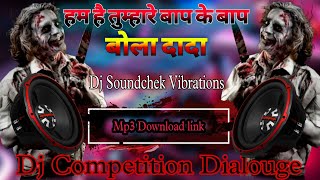 बोला दादा New Dj Competition Dialouge 2023  Vibrations Dj Competition | dj mau in | dj shailesh rock