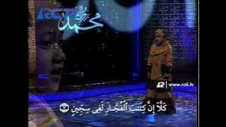 Hilyah Qonita - QS. AL MUTAFFIFIN Surat ke 83 - Hafiz Indonesia