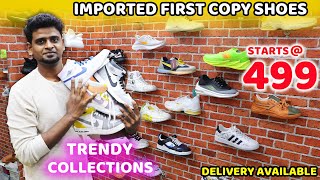 ரூ499/- முதல்  Low cost Branded shoes |shoes in cheap price | Imported First Copy Shoes|SE VLOGS