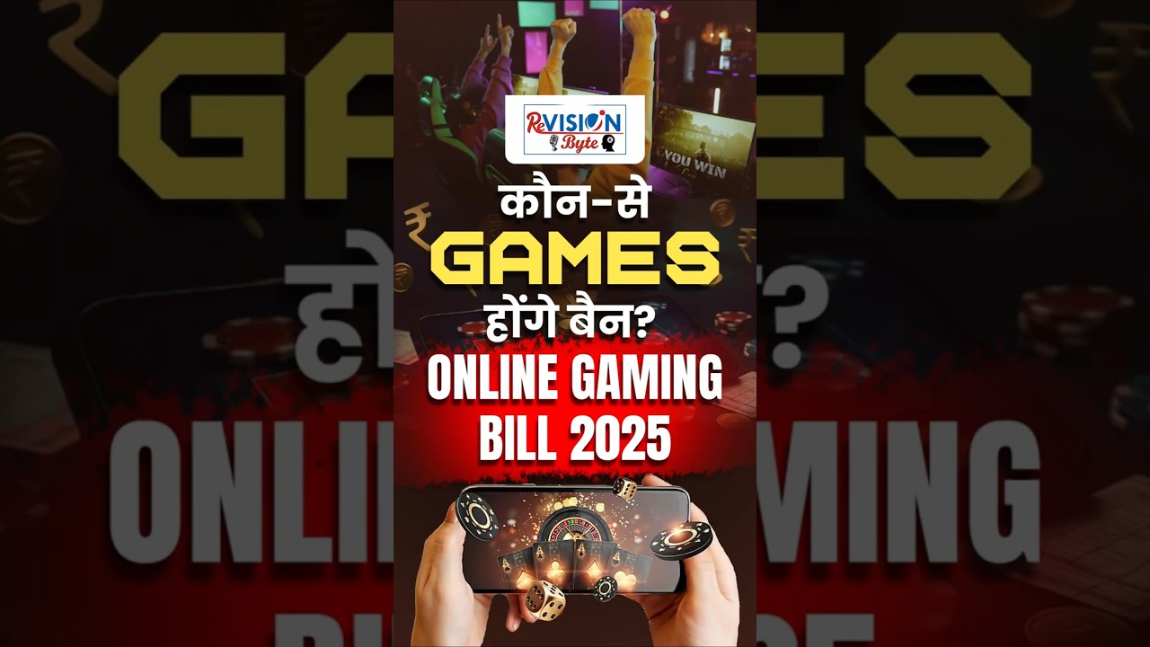 Online Gaming Bill 2025  | ReVISION