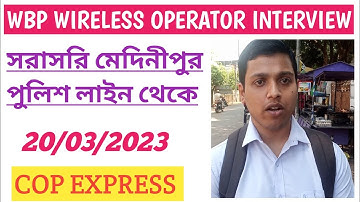 WBP WIRELESS OPERATOR INTERVIEW EXPERIENCE at MEDINIPORE POLICE LINE on 20/03/2023
