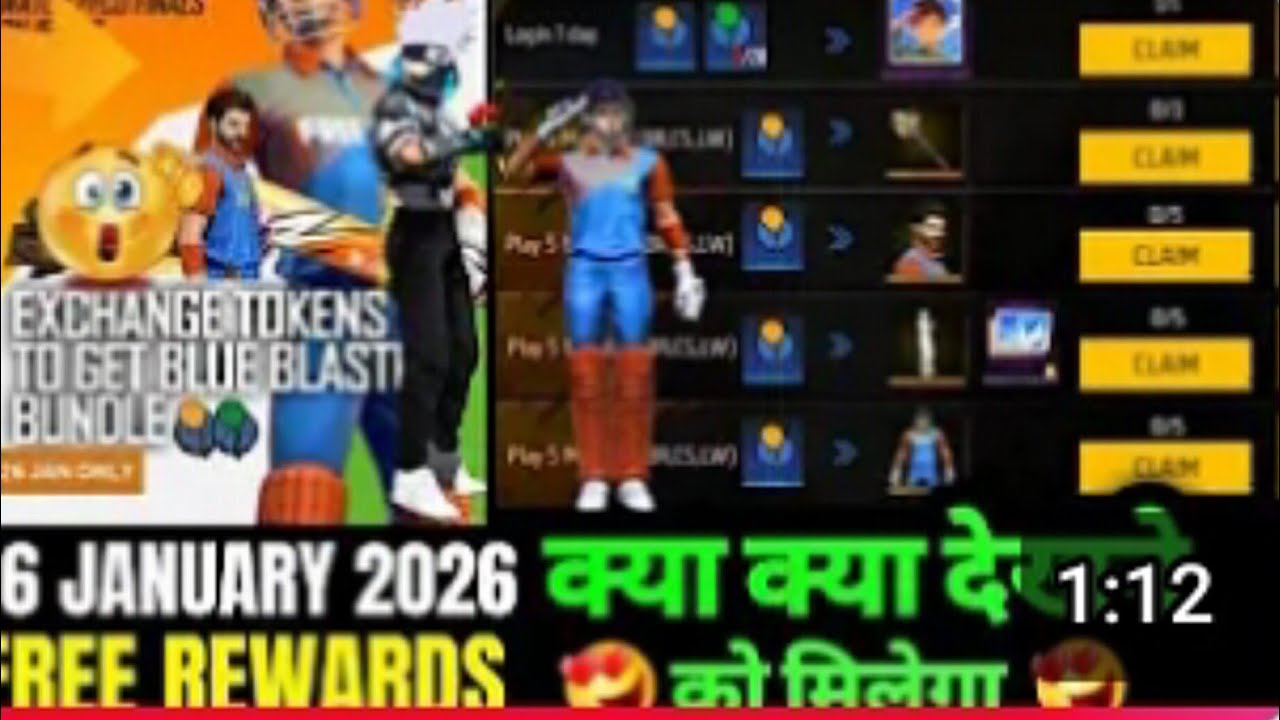 26 JANUARY KO FREE FIRE MEIN KYA FREE REWARDS MILEGA | REPUBLIC DAY FREE FIRE 2026 EVENT KYA AAEGA😱