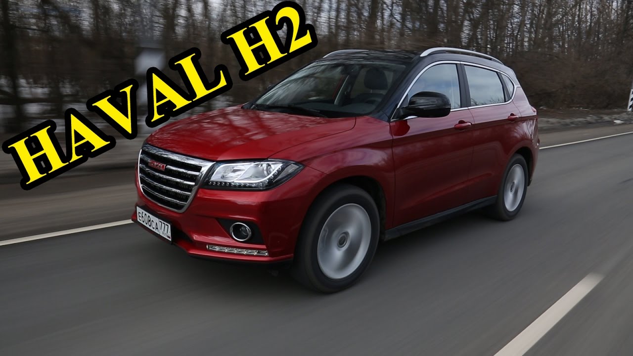 Great wall h2