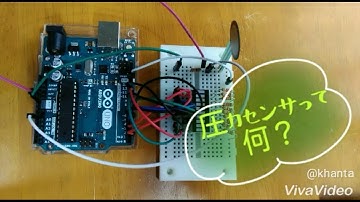 arduinoで作る圧力計（バーLED表示）