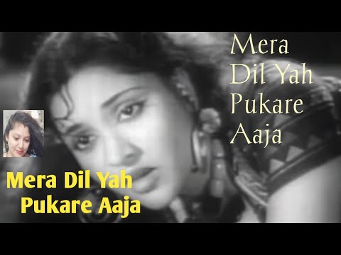 Mera Dil Yah Pukare Aaja | Lata Mangeshkar | Nagin | song | Mera Dil Yah Pukare Aaja | Lata Mangeshkar | Nagin | song |
