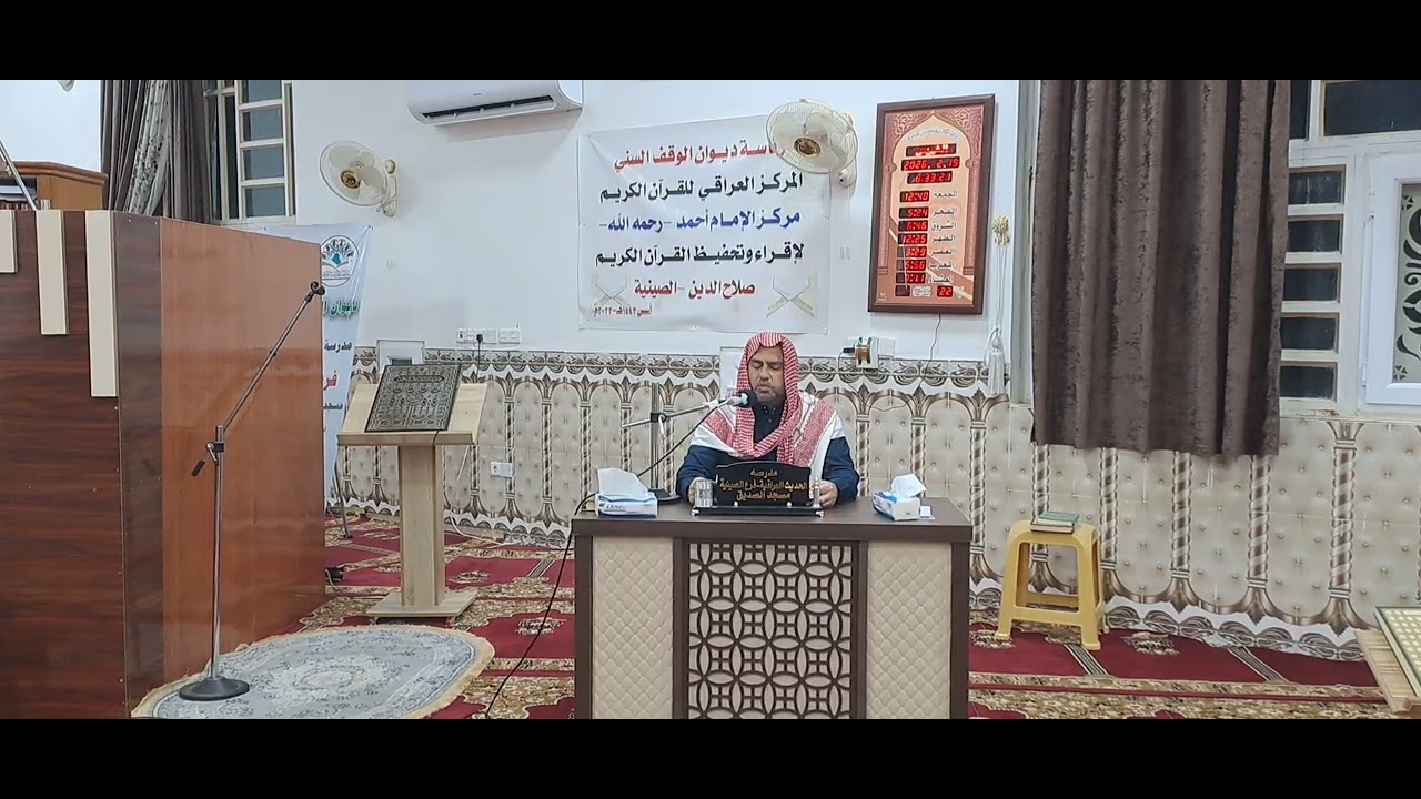 الملخص من شرح الأربعين النووية للشيخ ابن عثيمين(٢)، د. منير الدحام، [٢/رمضان/١٤٤٧هجري].
