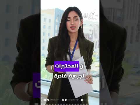 الأمن توقيف اصحاب المنازل أو المناسبات التي تشهد إطلاق عيارات نارية تزامنا مع اعلان نتائج التوجيهي