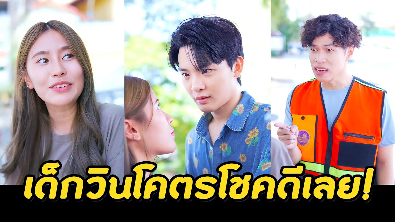 เด็กเช็ดกระจกรถหรู ปารองเท้าใส่เจ้าของ