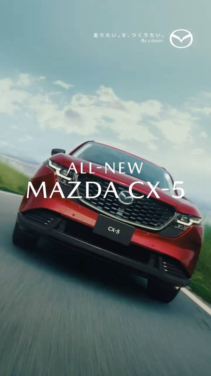 MAZDA CX-5】