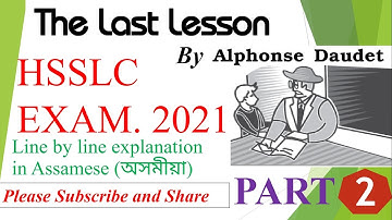 The Last Lesson, Explained in Assamese. Class12, Class8