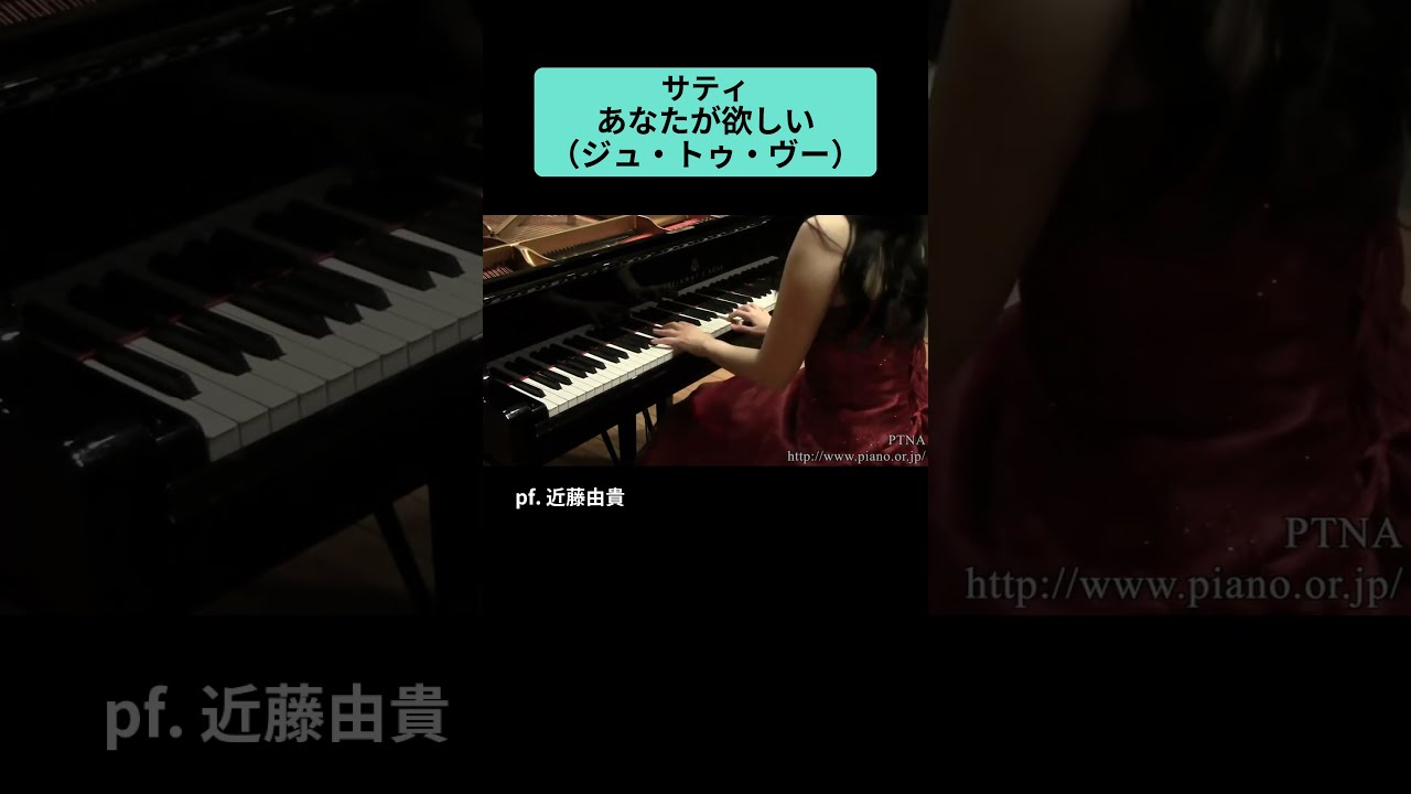 声遊記-冬之巻- あなたが欲しい～JE TE VEUX～ YouTube